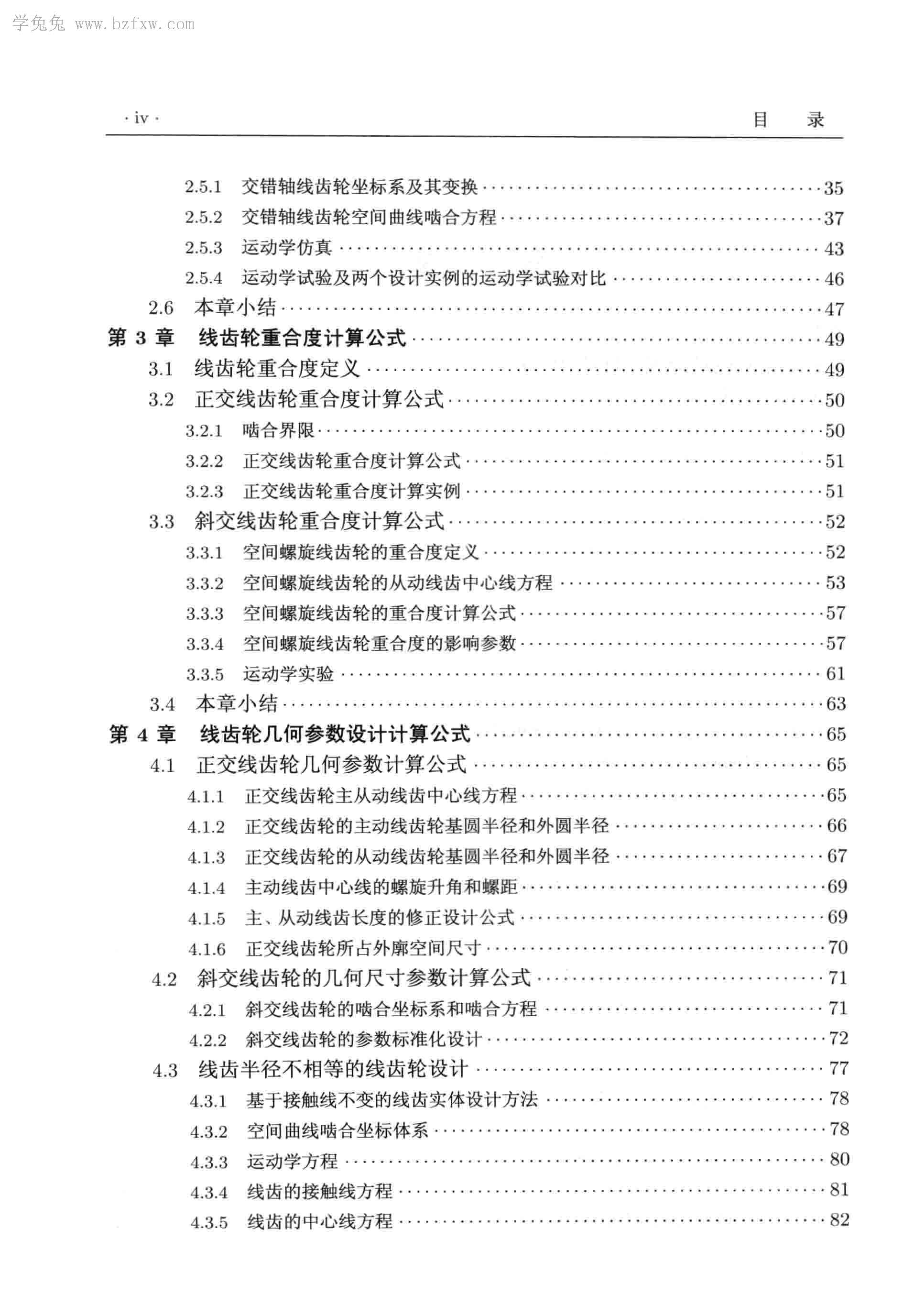 ߳ [֦ ] 2014_ҳ_010.jpg