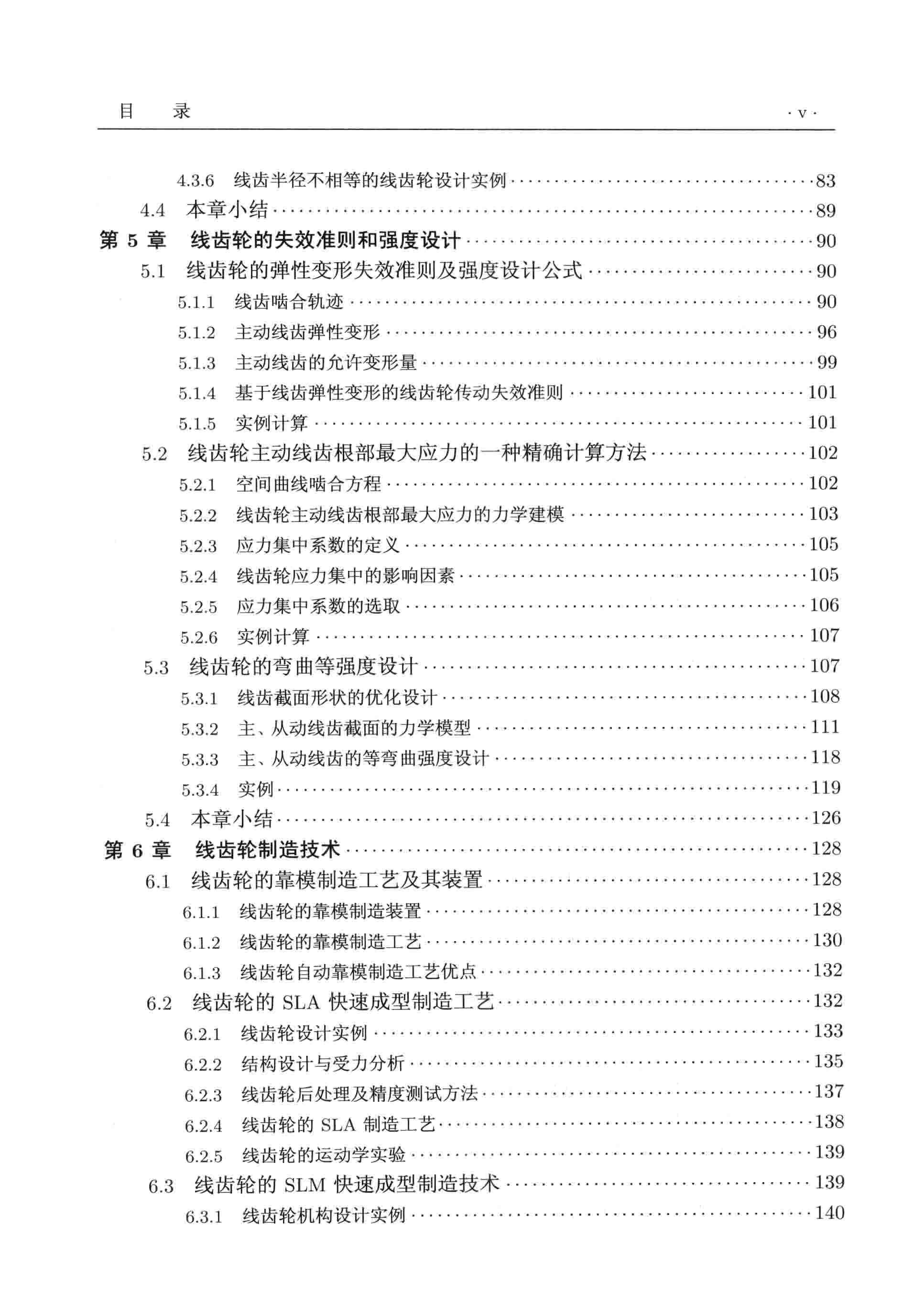 ߳ [֦ ] 2014_ҳ_011.jpg