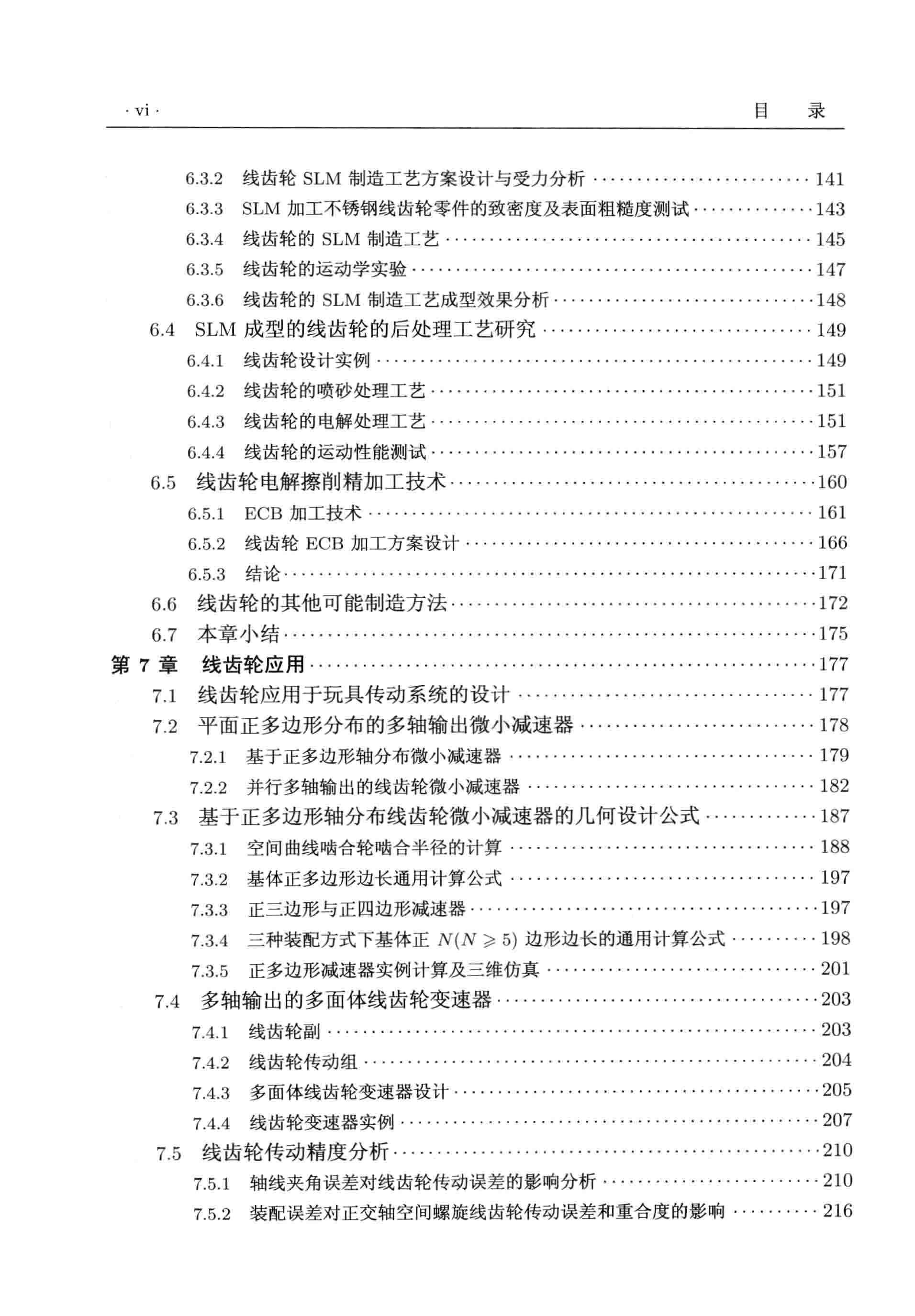߳ [֦ ] 2014_ҳ_012.jpg