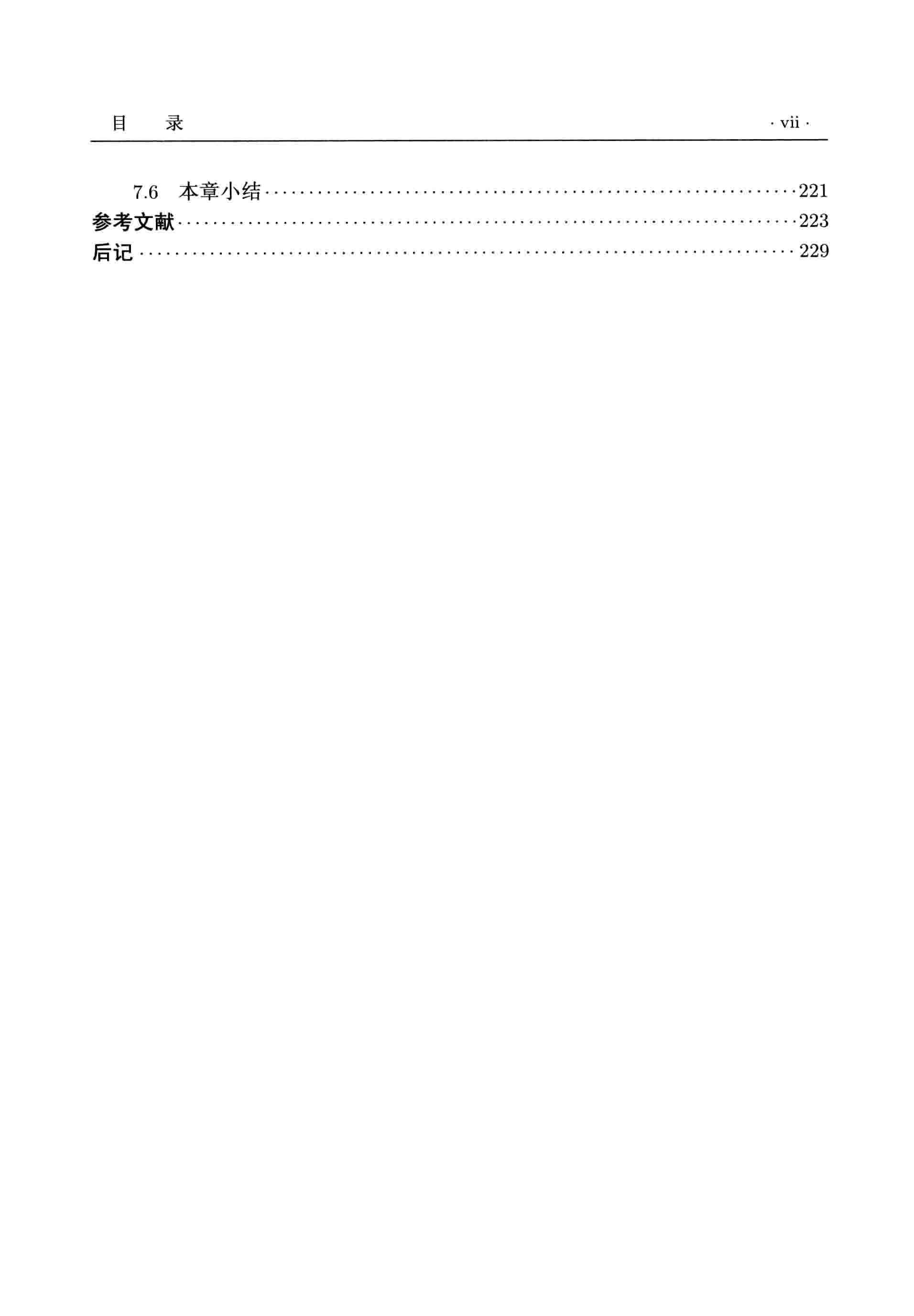 ߳ [֦ ] 2014_ҳ_013.jpg