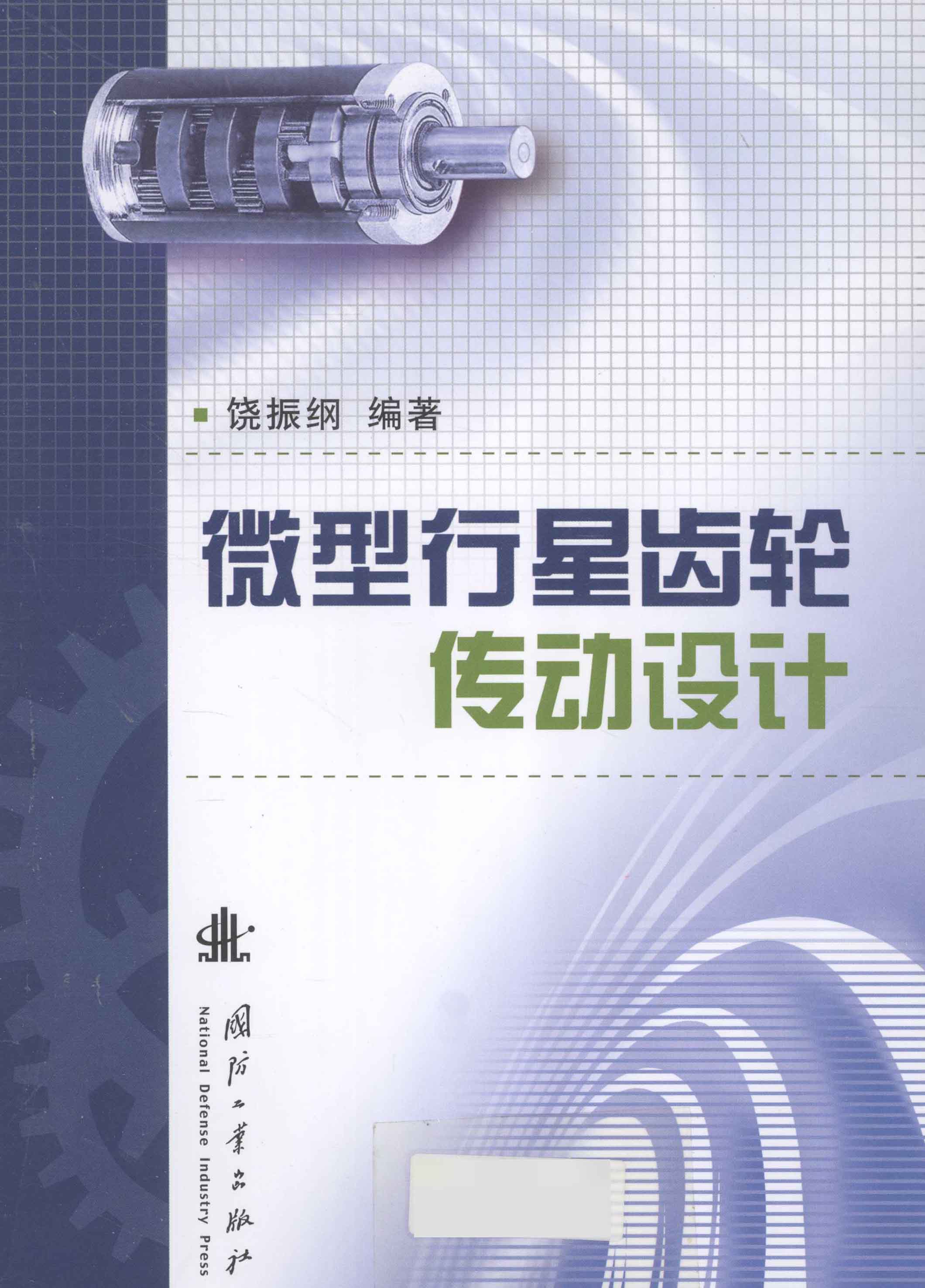 ΢�����ǳ��ִ������ [����� ����] 2013��_ҳ��_001.jpg