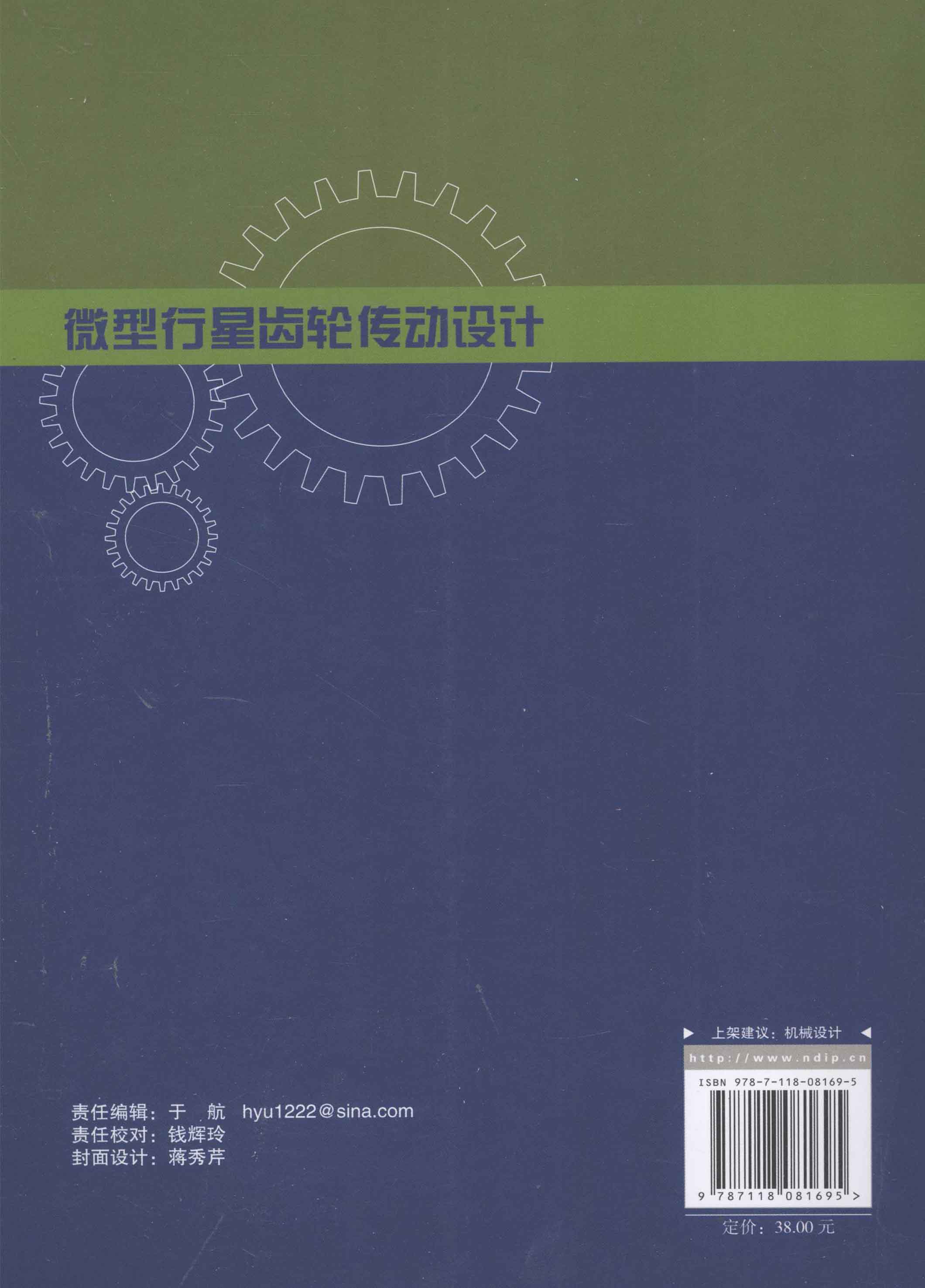 ΢�����ǳ��ִ������ [����� ����] 2013��_ҳ��_002.jpg