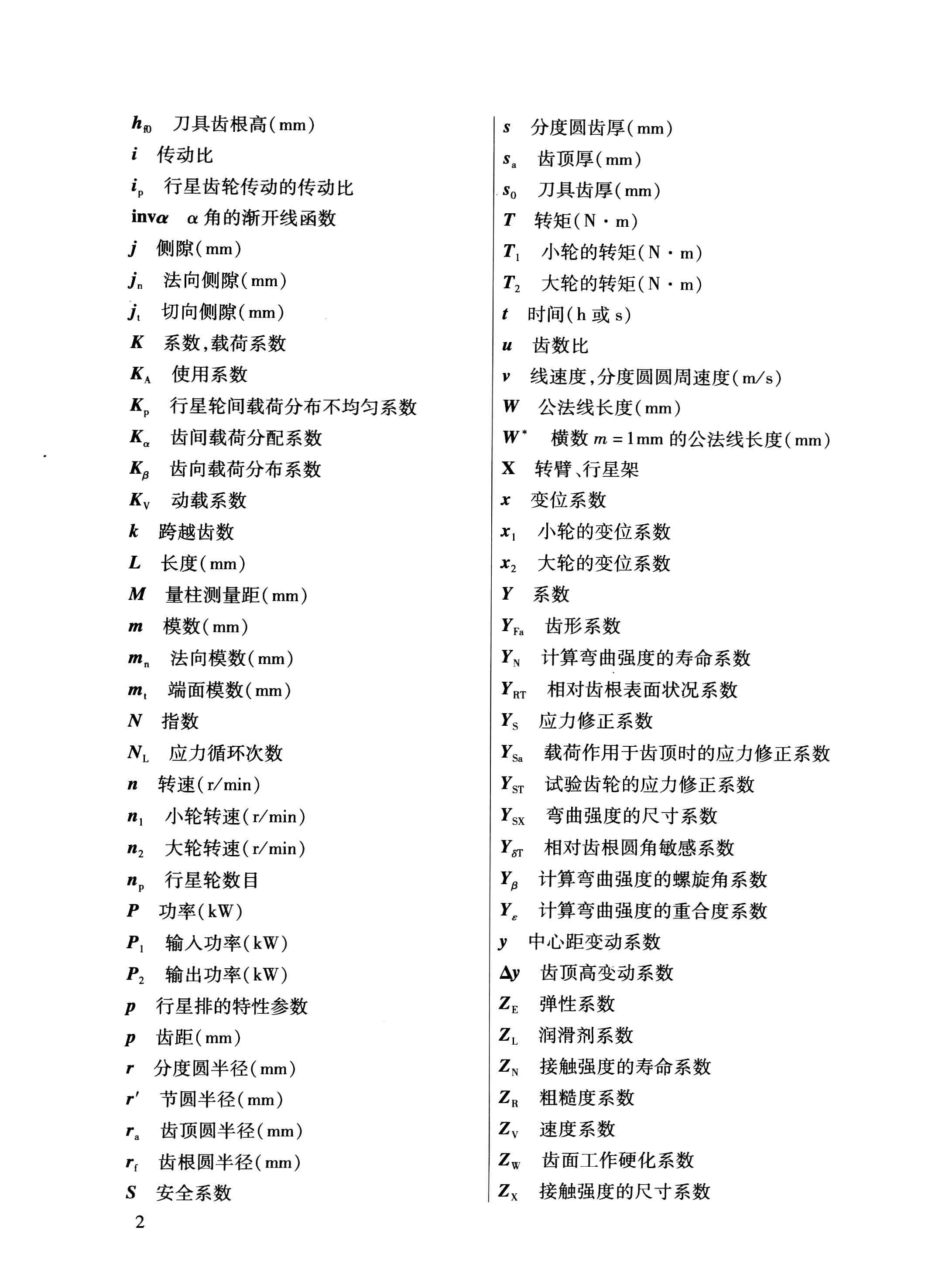 ΢�����ǳ��ִ������ [����� ����] 2013��_ҳ��_012.jpg