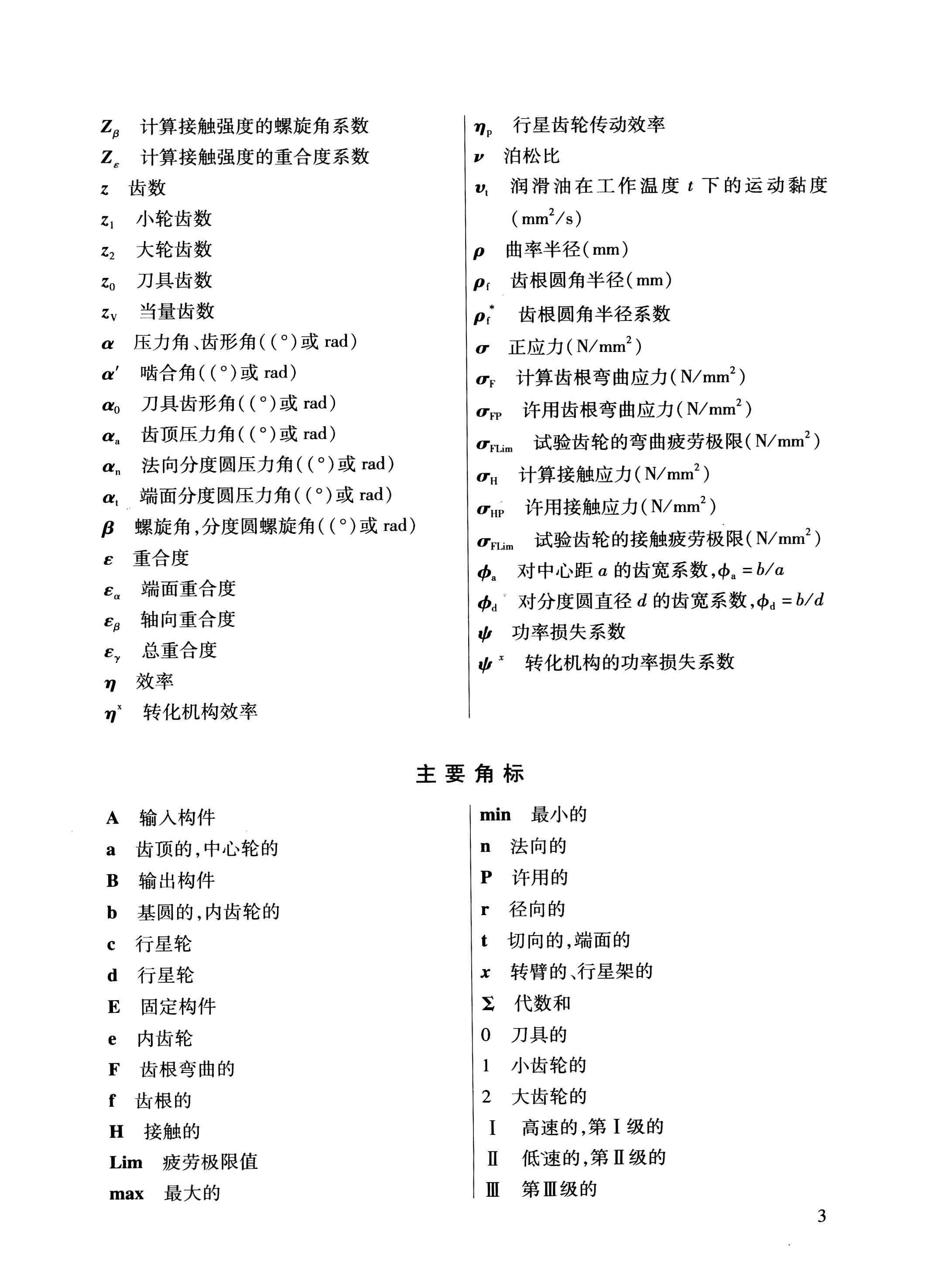 ΢�����ǳ��ִ������ [����� ����] 2013��_ҳ��_013.jpg