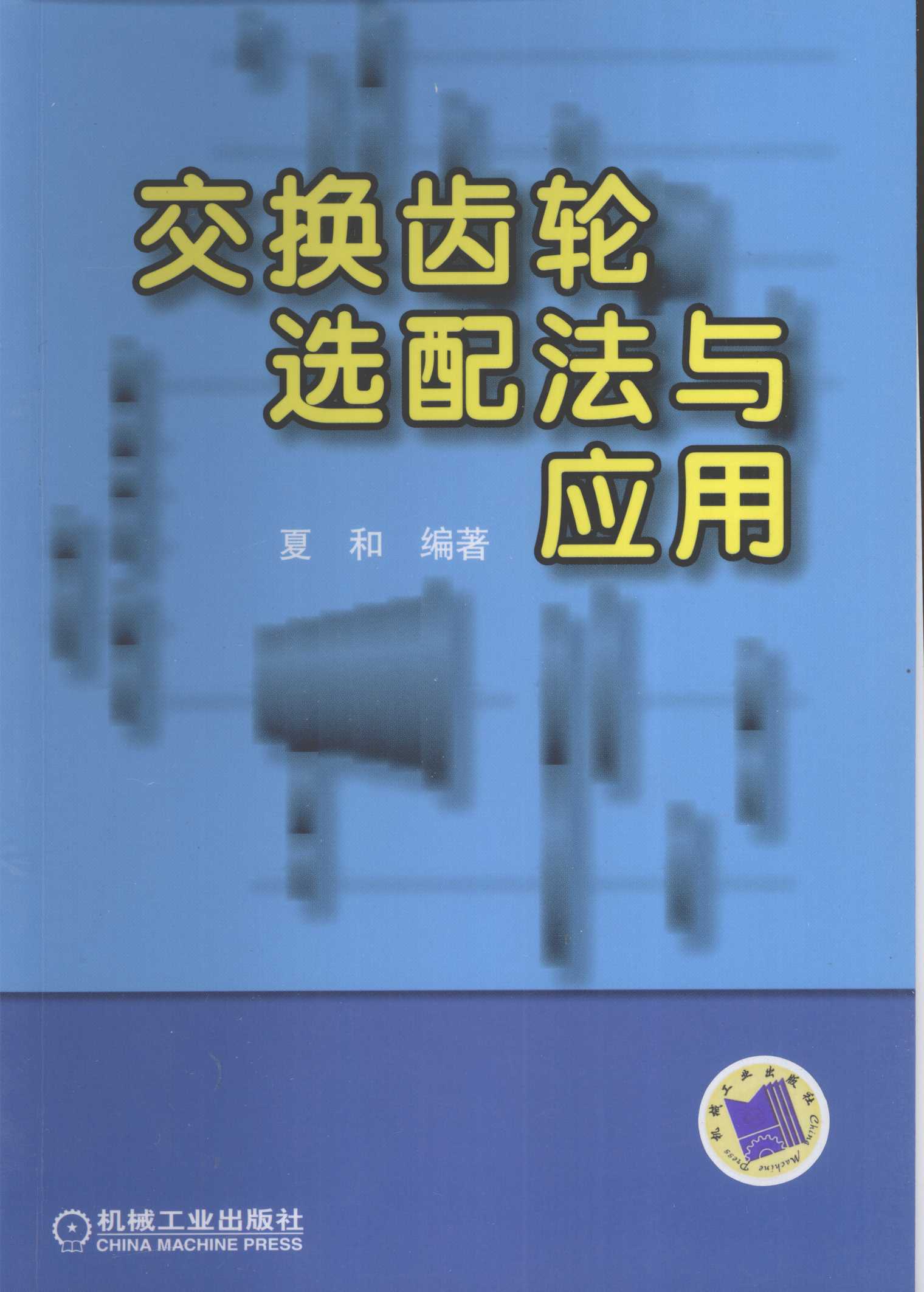 ѡ䷨Ӧá_ҳ_001.jpg