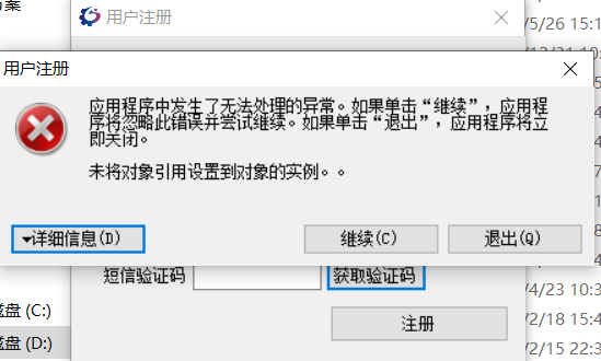 screenshot-20240723-091547.png