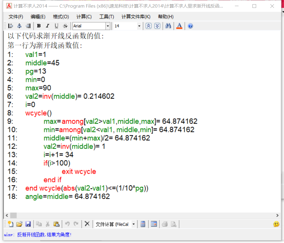 ainvcode.png