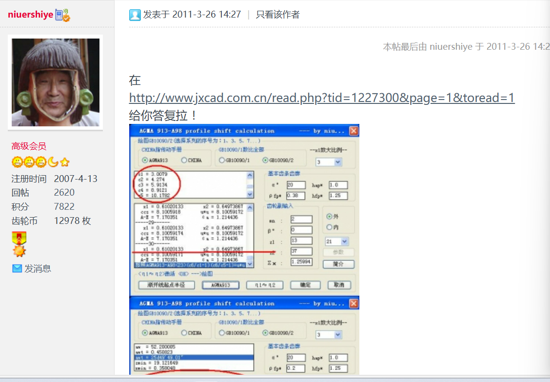 0A203B97D84E0BF3C176C59FDFFD1283.png