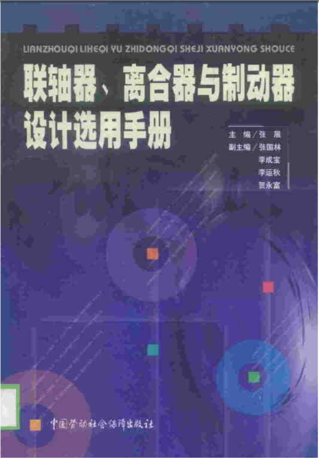 封面.png
