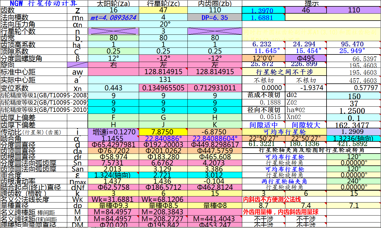 ޱ51.png