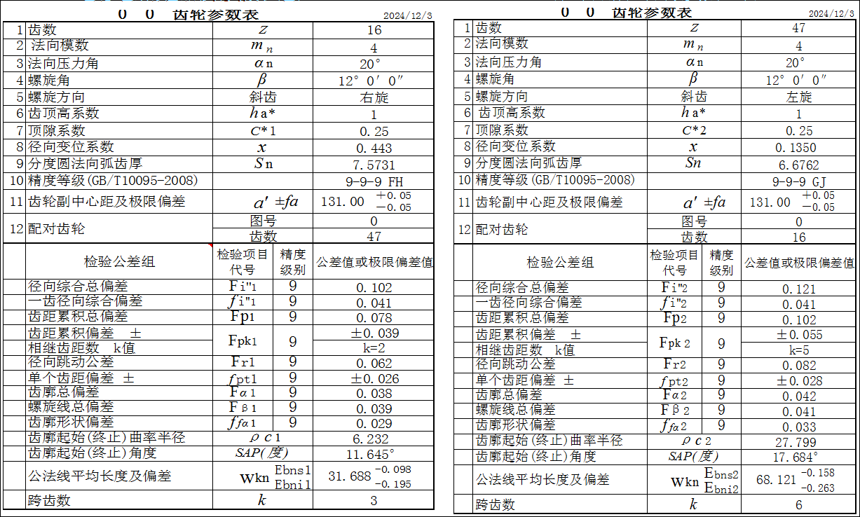 ޱ52.png