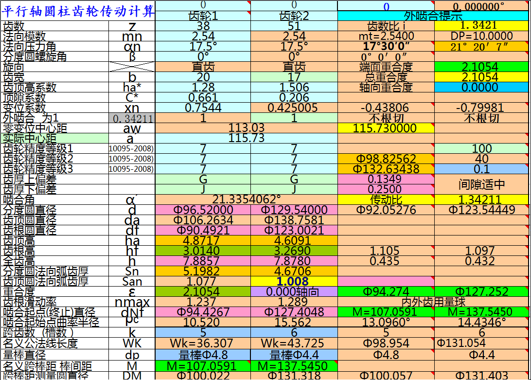 ޱ54.png