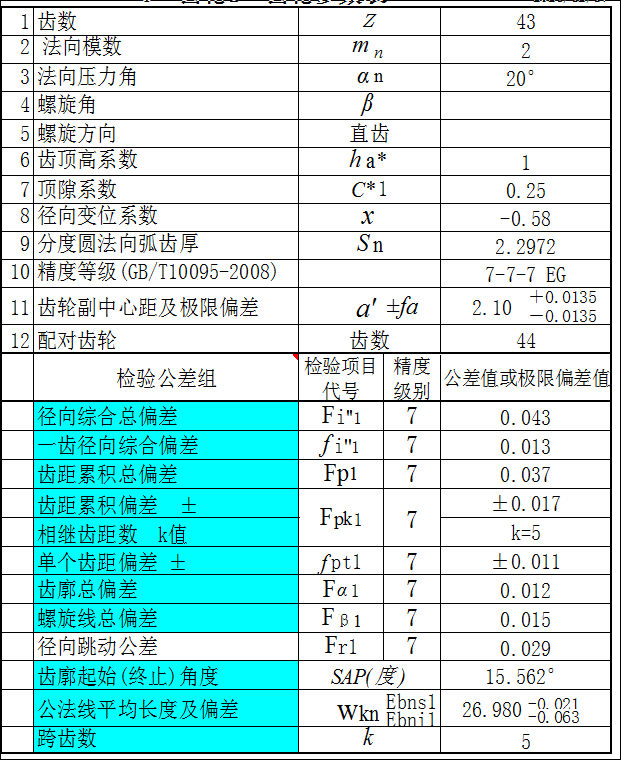 ޱ58.png