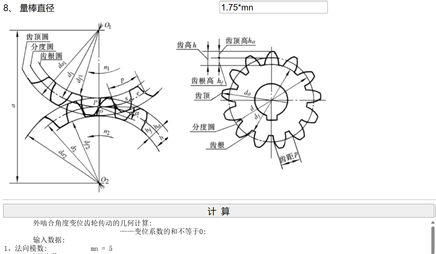 cal-diy2.png