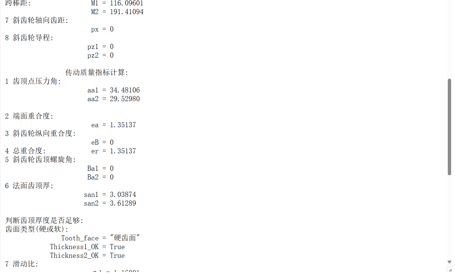 cal-diy6.png