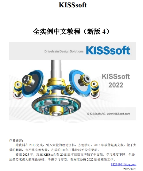 ΢Žͼ_20250123204837.png
