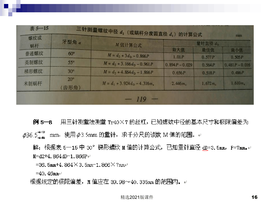 DM_20250520142153_016.JPEG
