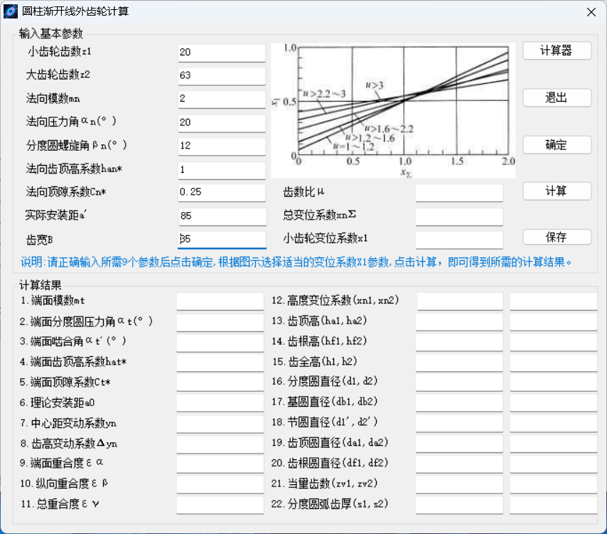 Snipaste_2025-05-29_16-35-05.png