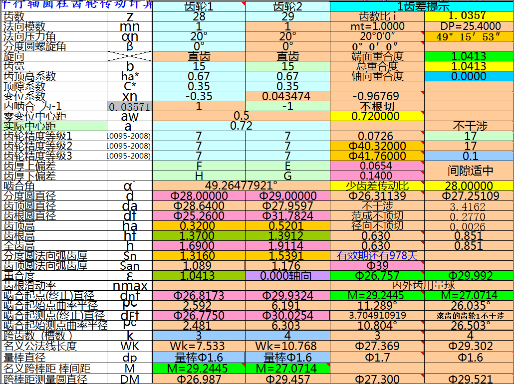ޱ62.png