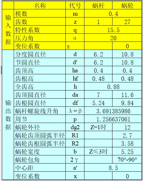 ΢Žͼ_20250618193942.png