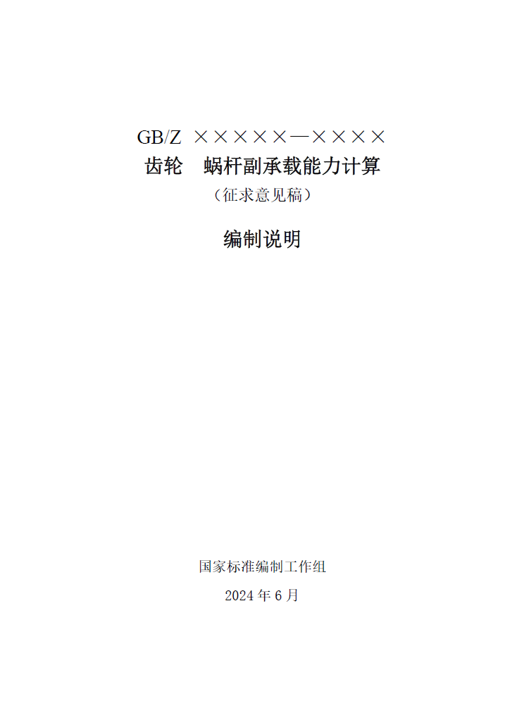 g01.png