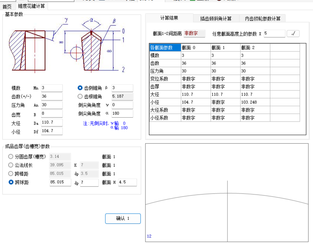 ��Ļ��ͼ 2025-09-03 220518.png