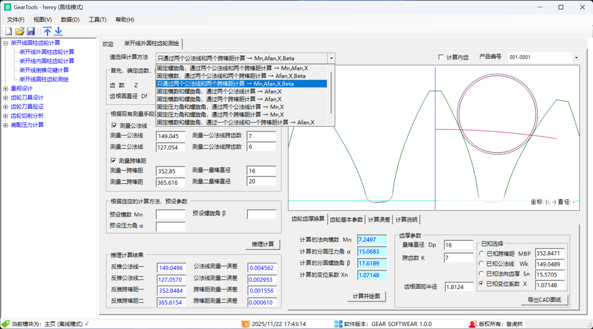 ���㷽ʽѡ��