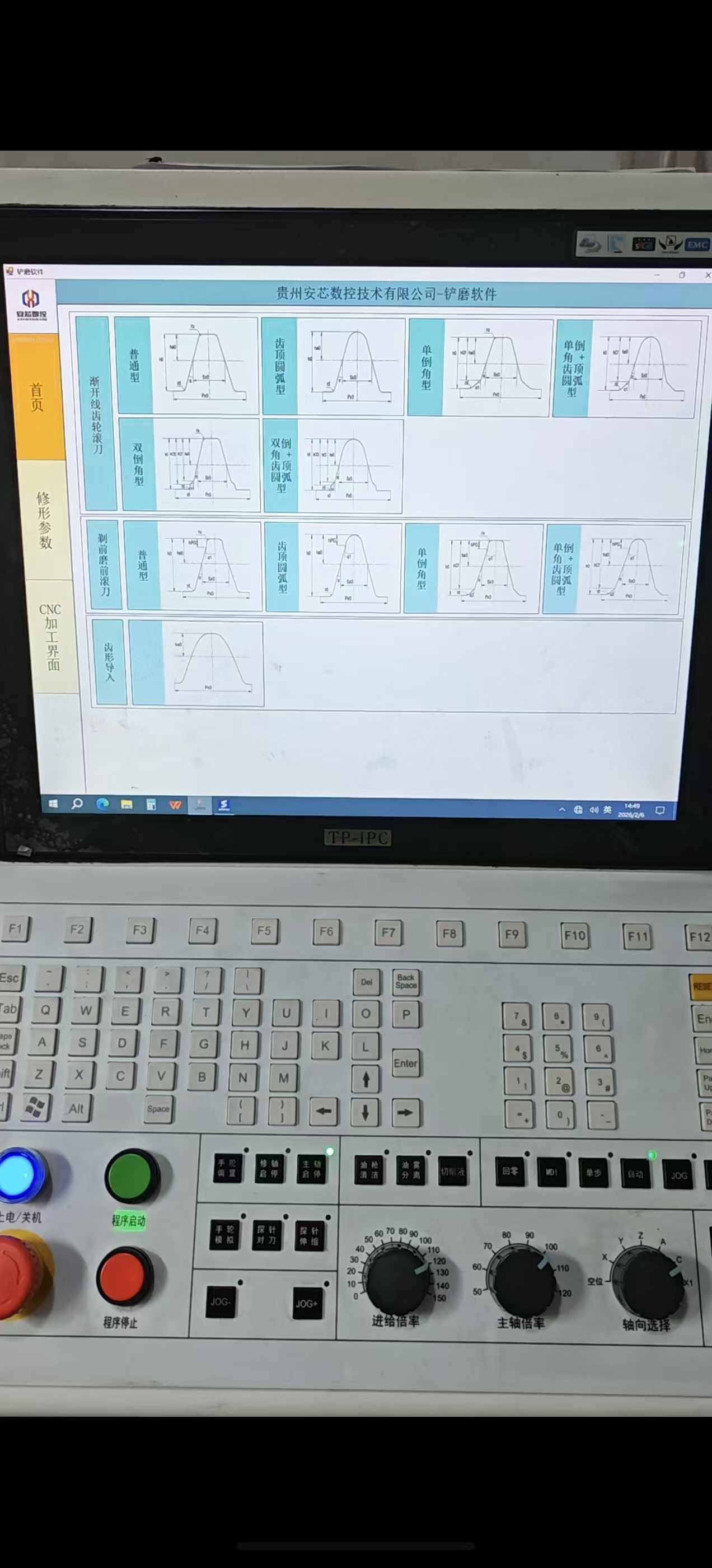 ȫ�µĽ�������