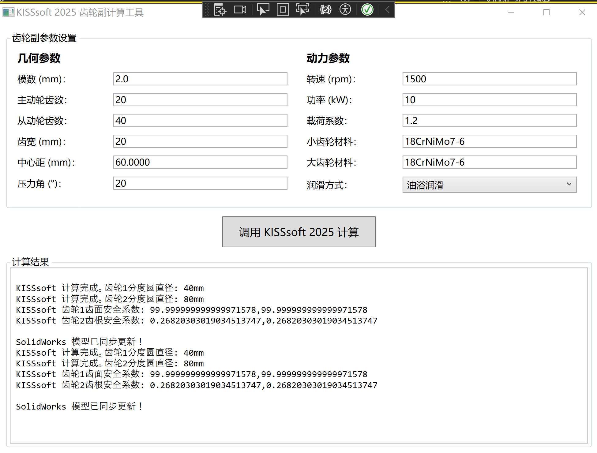 ��ע 2026-02-18 152322.png