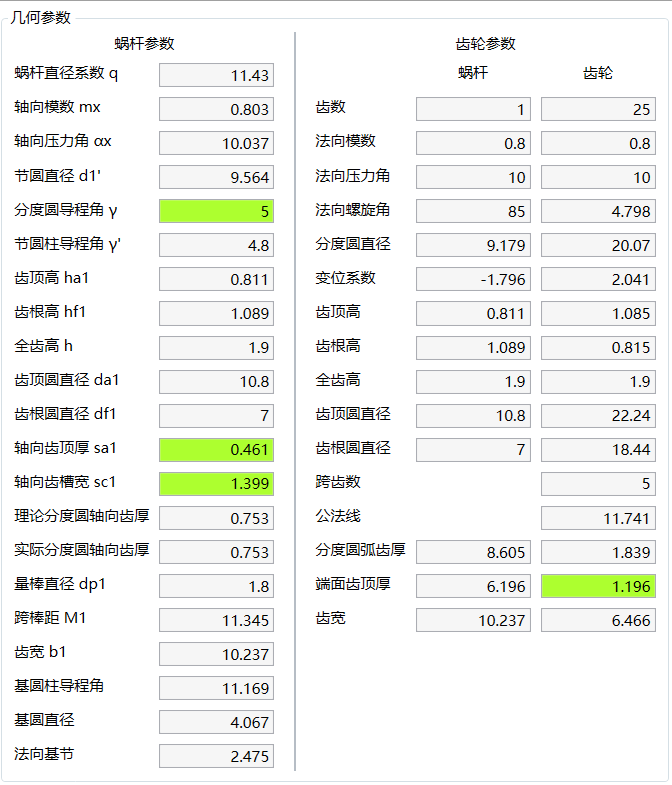 ��Ļ��ͼ 2026-03-25 095130.png