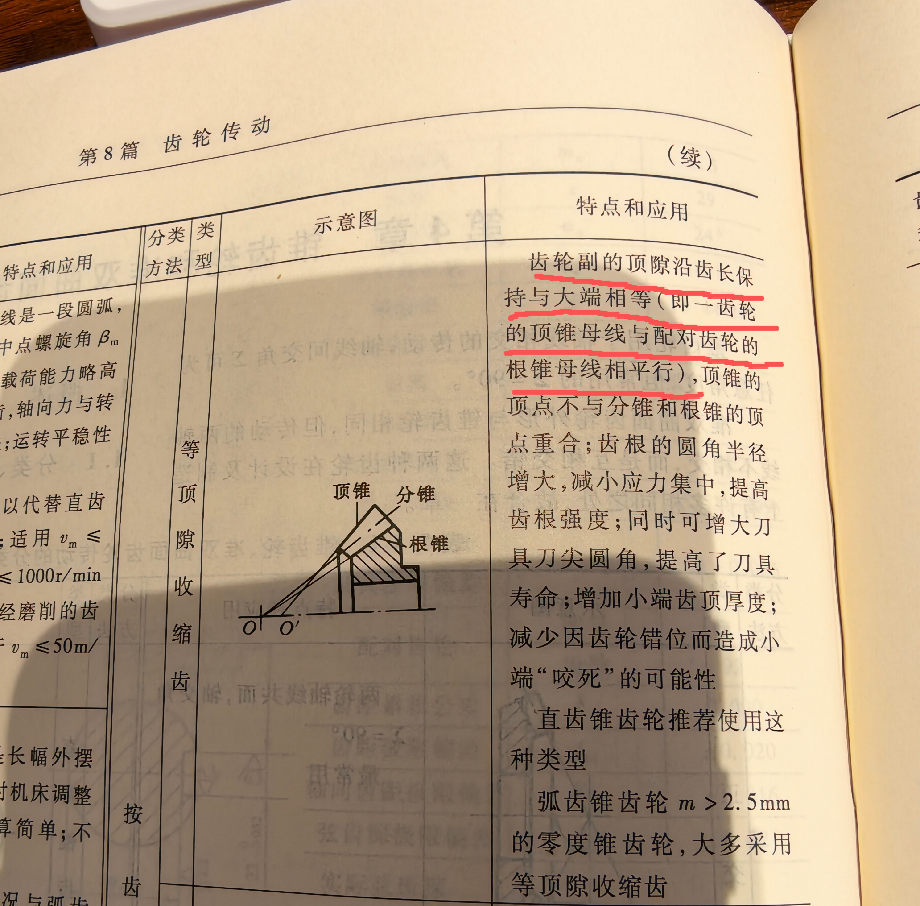 ��Ļ��ͼ 2026-04-06 145832.png