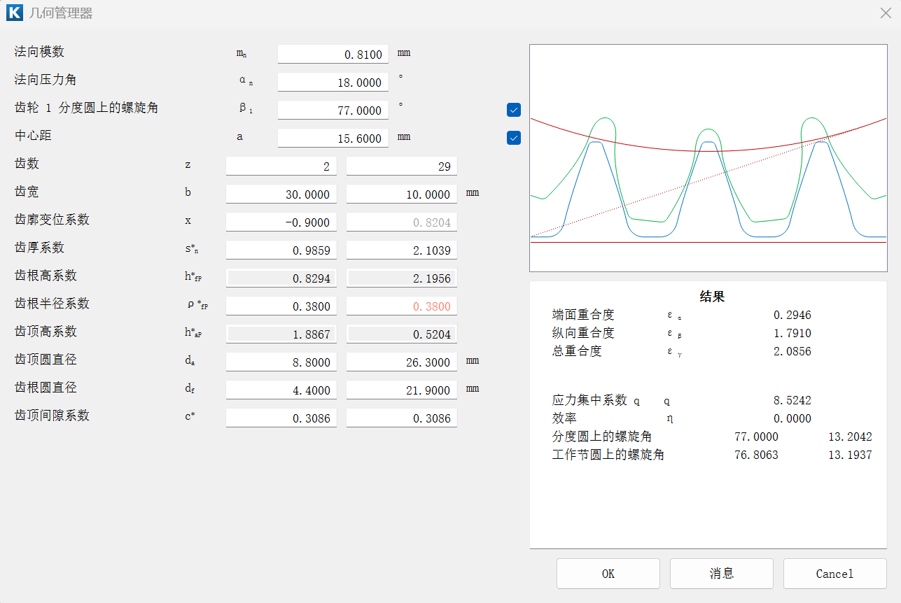1#������40Cr���ϸ�+PEEK GF20����