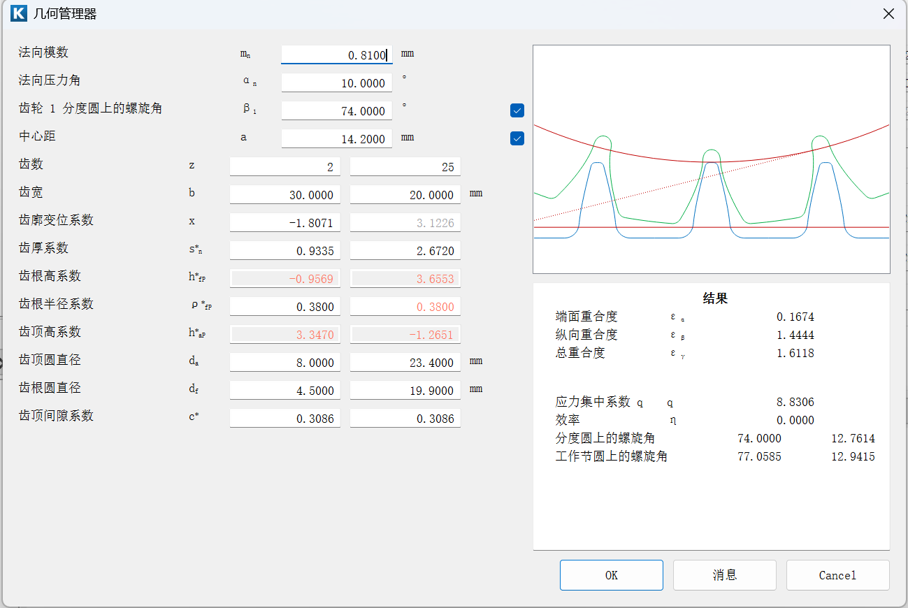 3#������40Cr���ϸ�+POM GF25����
