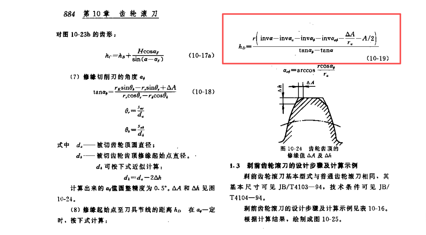 ��̣������ǵ����ֲᣬ���ڹ�����Ե��������߾���ļ��㷽�����������ò�̫���⣬��ǰ������ֽ⡣ĥǰ�� ...