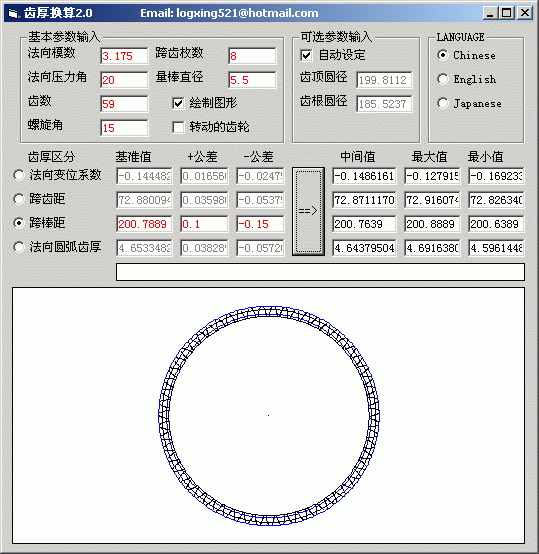 2.gif