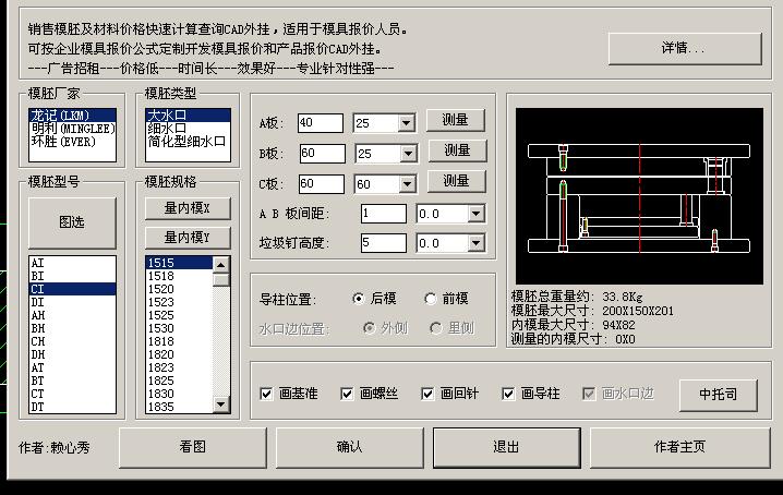 ScreenShot008.jpg