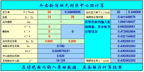 w.gif