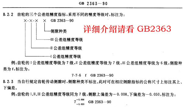 02.gif