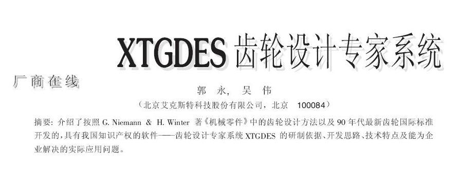 wenzhang.JPG