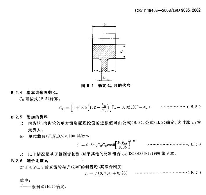 CGAMA-2.JPG