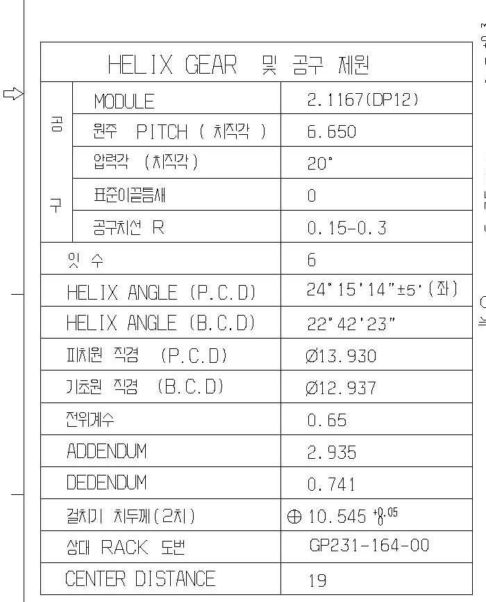 PINION SHAFT.jpg