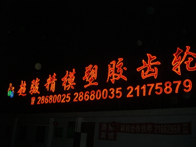 CIMG0135.JPG