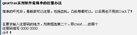 ScreenShot012.jpg