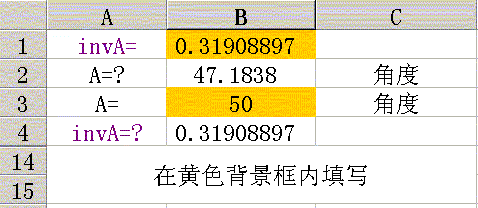 In-Inv.gif