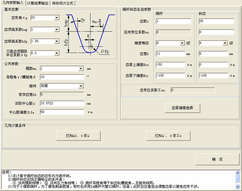 WG01.gif