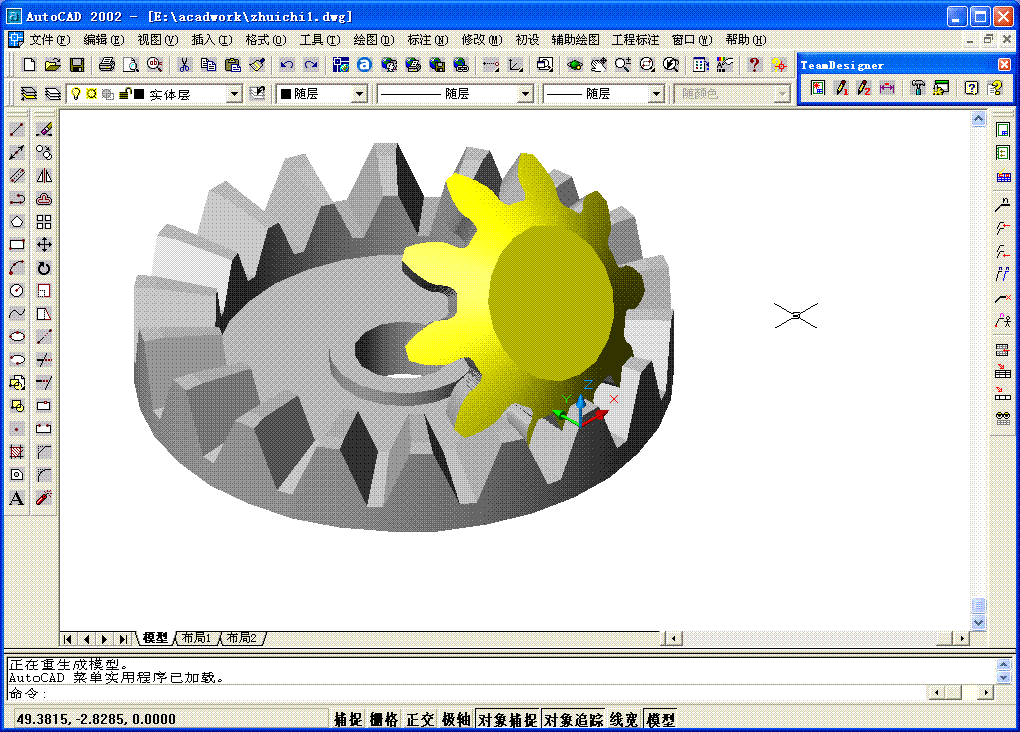 gear.gif