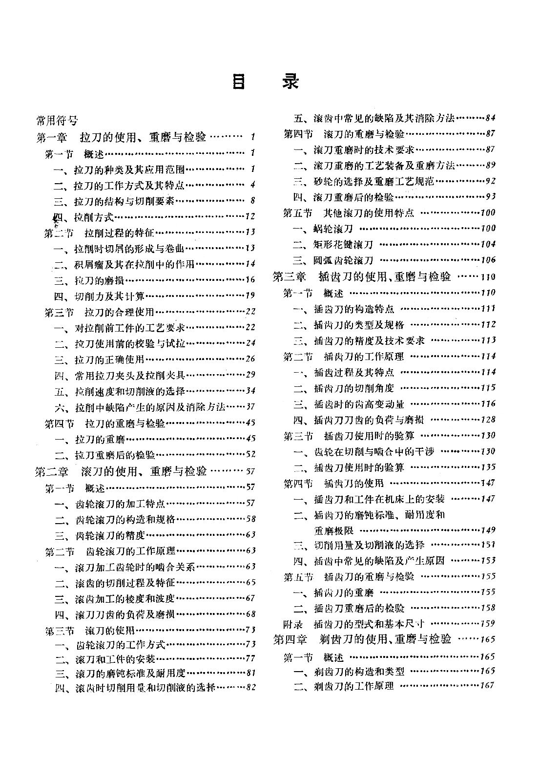 Ŀ¼1.jpg