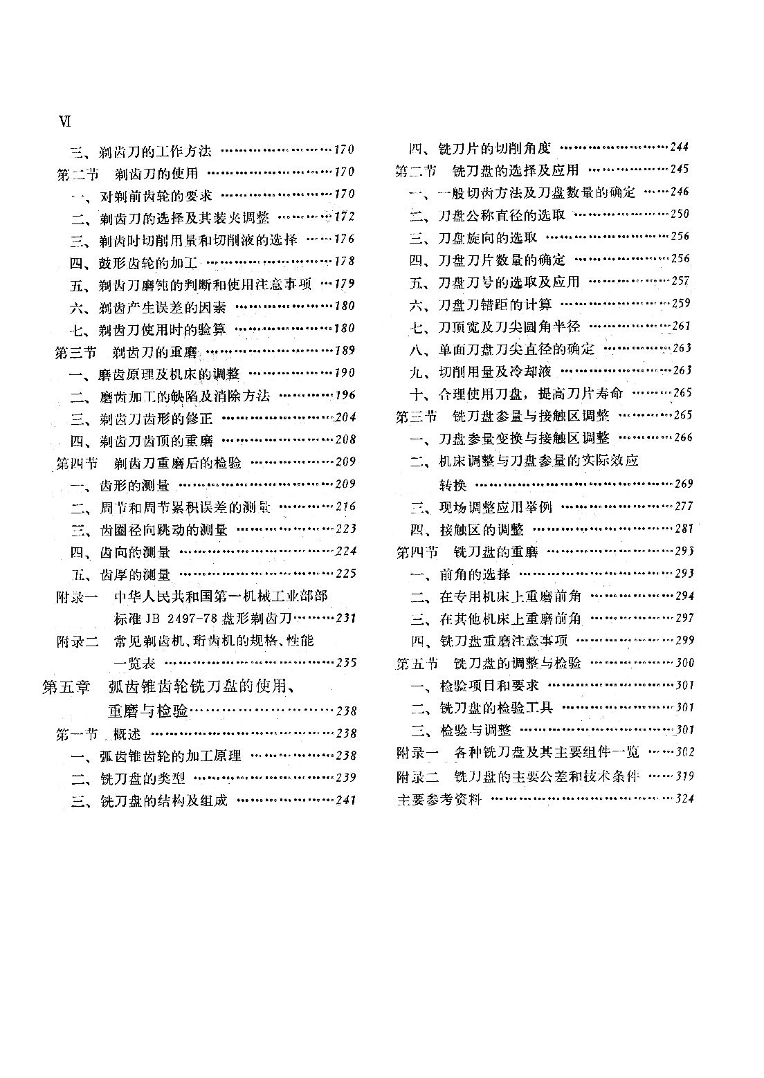 Ŀ¼2.jpg
