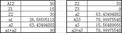 EQ1Q2.PNG