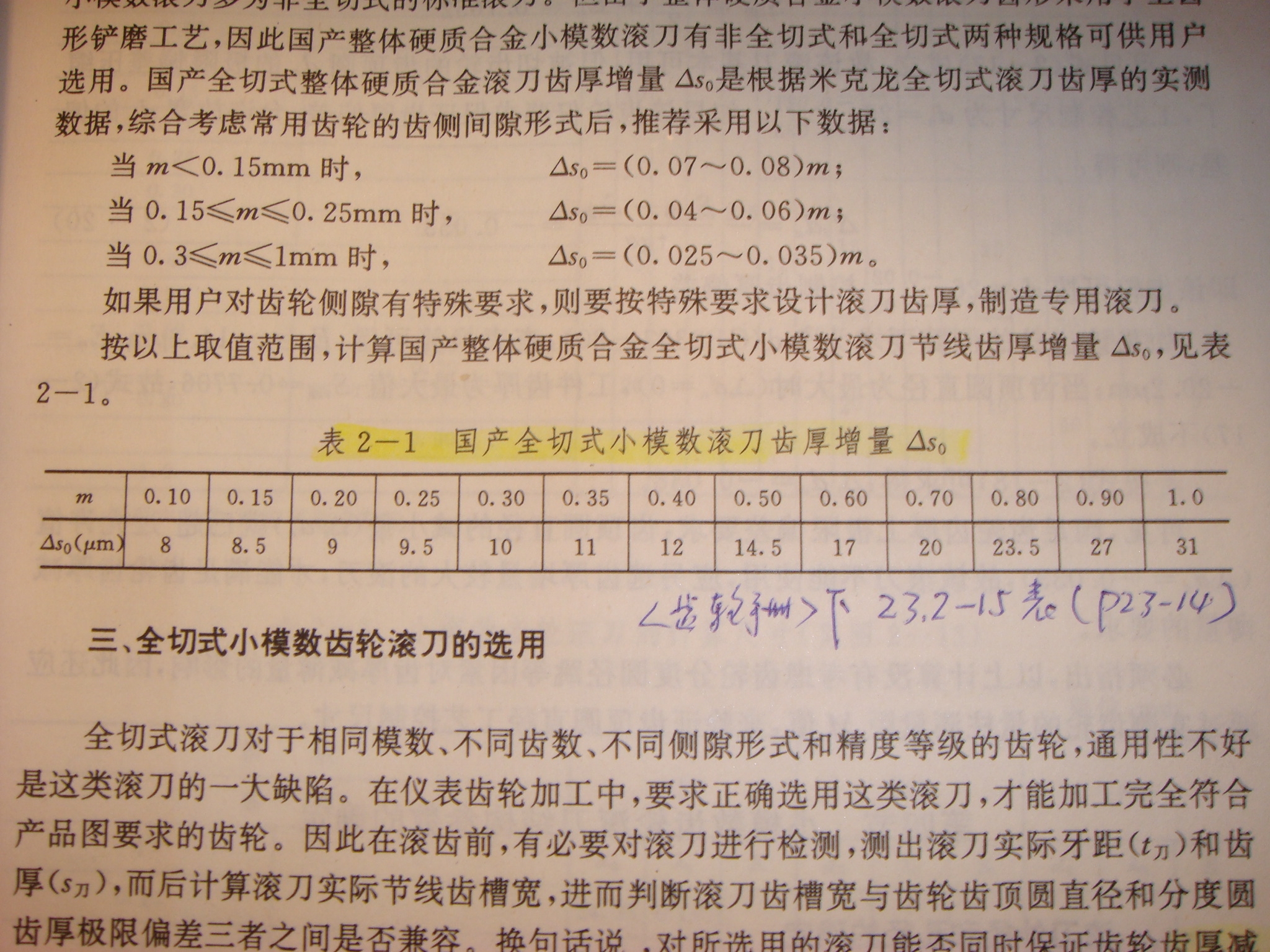 DSC01391.JPG